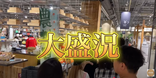 『農村日和』オンラインからリアルな世界へ!全国各地でマルシェイベント開催♪