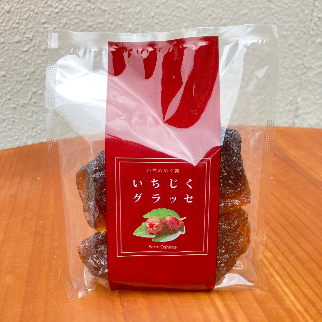 未使用　いちじくグラッセ　4個入✖️2 お中元　高級デザート　賞味期限.9/15 未使用 いちじくグラッセ 4個入✖️2 お中元 高級デザート 賞味