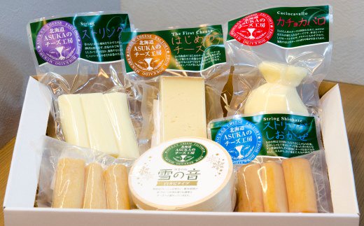 牧場直送6点セット