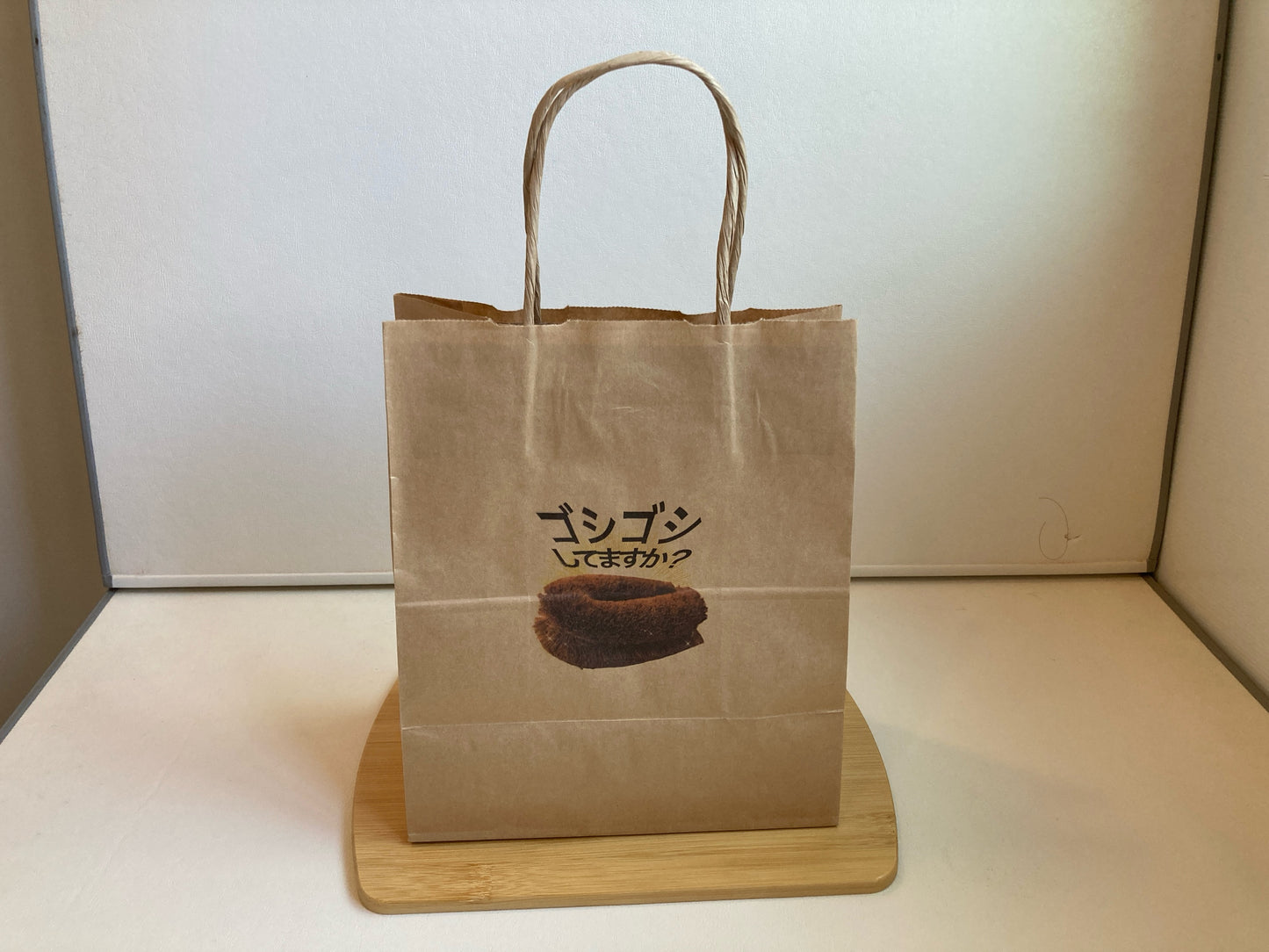 ゴシゴシたわし