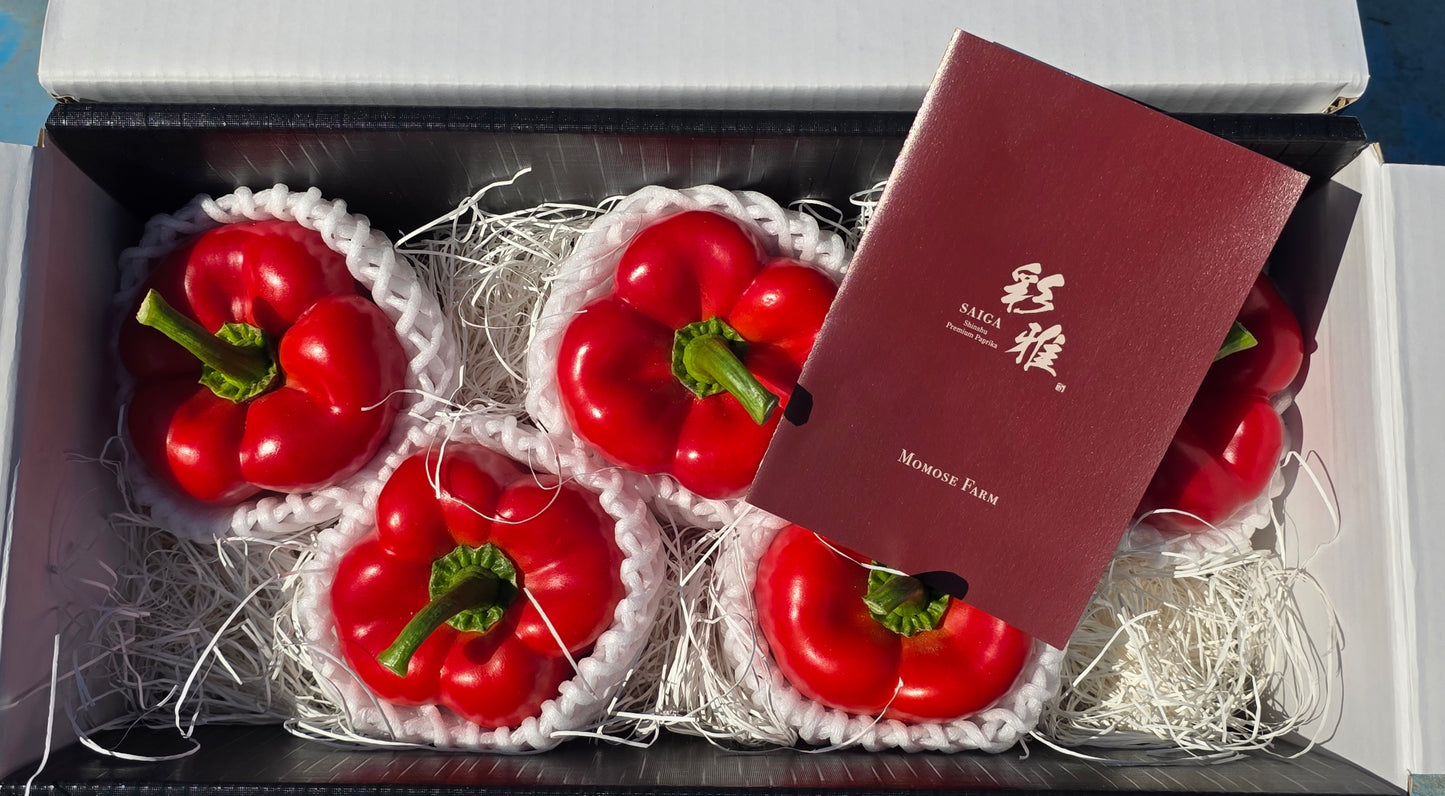 プレミアムパプリカ【彩雅】SAIGA