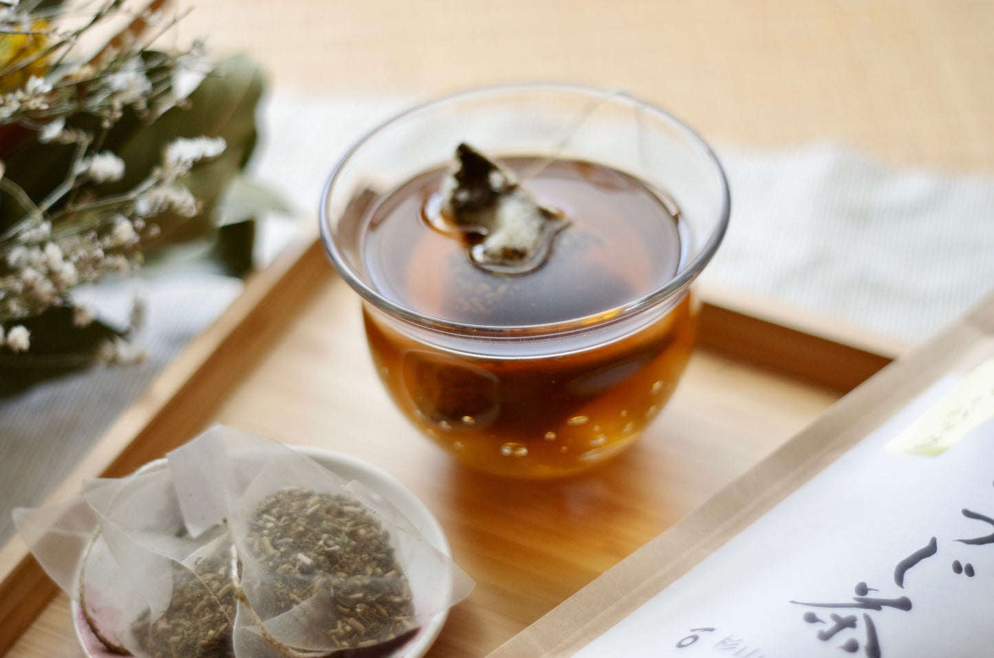 お茶の3種類「煎茶の和・ほうじ茶・和紅茶」のティーバッグセット