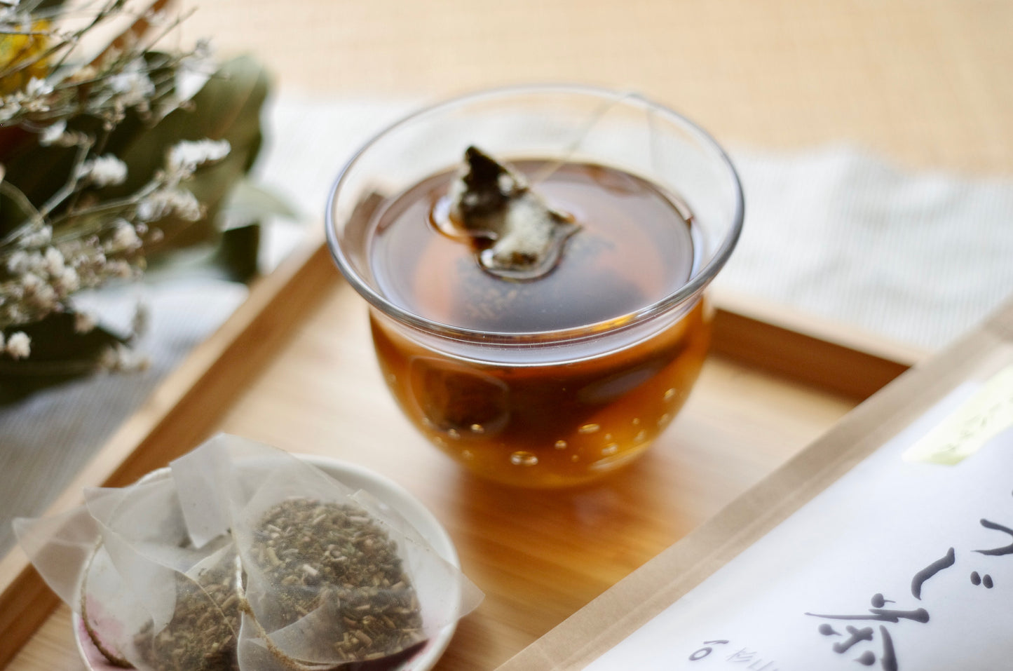 クセになる香ばしさ！「ほうじ茶」ティーバック10個入り（2袋セット）